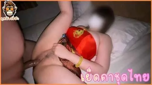 คลิปโป๊ฟรี นึกว่าผีนางลำ แต่เจอหีอูมใหญ่กลีบแน่น ควยแข็งจับเย็ดสดน้ำหีพุ่งคาชุดไทย